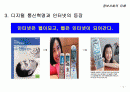 정보기술의 이해의 모든것 18페이지