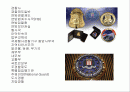 미국 경찰에 대한 이해(제도,임무,권한) 2페이지