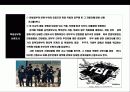 미국 경찰에 대한 이해(제도,임무,권한) 13페이지