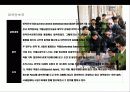 미국 경찰에 대한 이해(제도,임무,권한) 18페이지