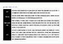 미국 경찰에 대한 이해(제도,임무,권한) 22페이지