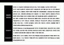 미국 경찰에 대한 이해(제도,임무,권한) 25페이지