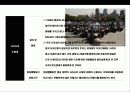 미국 경찰에 대한 이해(제도,임무,권한) 33페이지