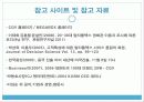 cgv 서비스분석 26페이지