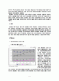 세계를 주도하는 BRICs 경제 6페이지