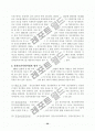 (사회복지개론) 정신보건사회복지 전반에 관한 리포트 20페이지