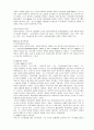 [인간행동과사회환경]성격이론 중 정신분석이론, 인지이론, 행동주의이론, 인본주의 이론의 치료기법에 대해 간단히 설명하십시오 10페이지