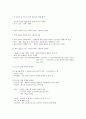 러시아문학(사이버강의) 22페이지