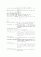 러시아문학(사이버강의) 36페이지