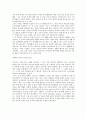 프리다 칼로와 나혜석 그리고 까뮤에 끌로델 3페이지
