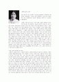 프리다 칼로와 나혜석 그리고 까뮤에 끌로델 5페이지