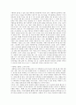 프리다 칼로와 나혜석 그리고 까뮤에 끌로델 6페이지