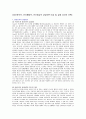 정신분석적 인지행동적 인간중심적 상담이론의 주요특징 비교설명, 실제 자신이 상담을 진행한다면 기반으로 할 이론선택 - 이유, 장단점 1페이지