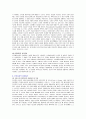 정신분석적 인지행동적 인간중심적 상담이론의 주요특징 비교설명, 실제 자신이 상담을 진행한다면 기반으로 할 이론선택 - 이유, 장단점 3페이지