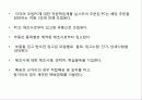 조립컴퓨터판매점 데이터베이스모델링 3페이지