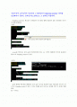 c 컴파일러가 dangling pointer 문제를 검출해내지 못하는 문제 테스트 및 결과 1페이지
