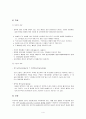 SAH 지주막하 출혈 case study 5페이지