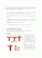 SAH 지주막하 출혈 case study 6페이지