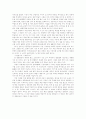 실생활에서의 파블로프학습 3페이지