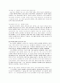 지역사회의 성매매 여성 문제에 대한 개입 보고서(지역사회복지,지역사회문제,지역사회사정)  8페이지
