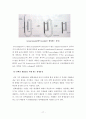 단백질 생합성 17페이지