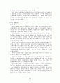 과제중심모델(이론 및 실천과정, 개입사례2케이스)보고서/사회복지실천기술론 - 이론연구, 모델의 특징, 실천과정, 사례, 장단점 및 한계 24페이지