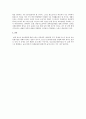 청소년복지측면에서 몇 세를 기준으로 하면 적절할 지 본인의 생각을 논하시오  3페이지