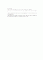 제 6 장 교육과정 평가 4페이지