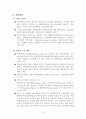 푸트라자야 - 신행정도시 및 신행정수도 해외사례 3페이지