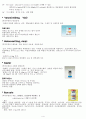 PBL - 의학용어, 약물, X-RAY검사, 혈액검사, 일반화학검사, ABGA 4페이지