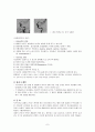 SAH 문헌고찰입니다^^ 7페이지
