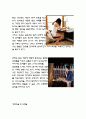 김기덕 감독의 ‘시간’ 영화의상 분석  5페이지