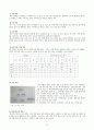   한국음식의 특징 - 한국조리의 특징  12페이지