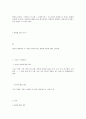 개를 데리고 다니는 여인 2페이지