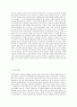 동아오츠카 성공요인 2페이지