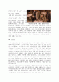 뷰티풀 마인드 [뷰티풀 마인드 영화감상문] 뷰티플마인드 영화 감상문 - 영화뷰티풀마인드 감상문, 영화감상문 6페이지