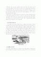 [A+ 완성]수질오염과 해양오염에 관한 조사 6페이지