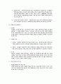 행정법 행정조사 요약자료 2페이지