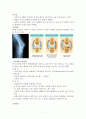 관절염예방과 운동방법 7페이지