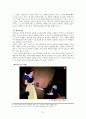 정교화 가능성 모형 및 광고심리 5페이지