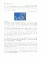 식중독 80p로 정리 !  37페이지