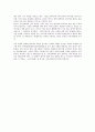 미래 한국어의 개선 과제 개요 2페이지