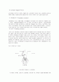 부식 방식의 종류 6페이지