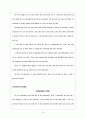 [영어작문A+]Free writing 13개모음 주제다름 7페이지
