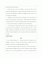 [영어작문A+]Free writing 13개모음 주제다름 8페이지