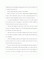 [영어작문A+]Free writing 13개모음 주제다름 9페이지