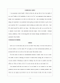 [영어작문A+]Free writing 13개모음 주제다름 12페이지