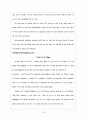 [영어작문A+]Free writing 13개모음 주제다름 13페이지