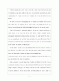 [영어작문A+]Free writing 13개모음 주제다름 14페이지