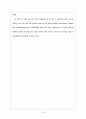 [영어작문A+]Free writing 13개모음 주제다름 15페이지